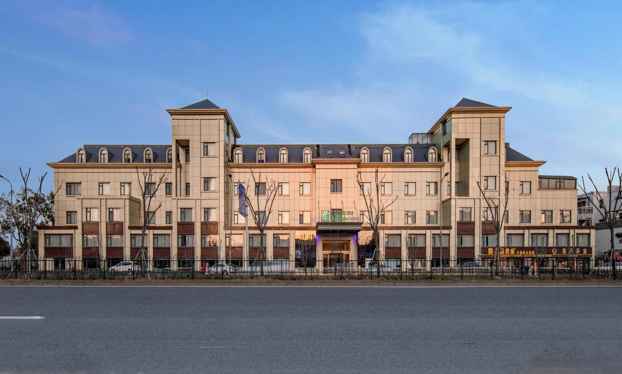 Holiday Inn Express Shanghai Jiading New City By Ihg エクステリア 写真